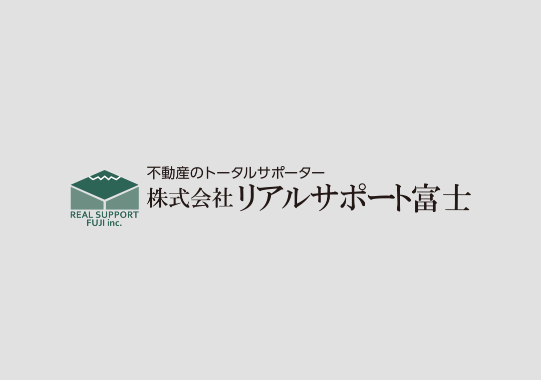 【ご成約情報】富士市宮下１８８０万円中古住宅はご成約となりました。                                    ありがとうございました。